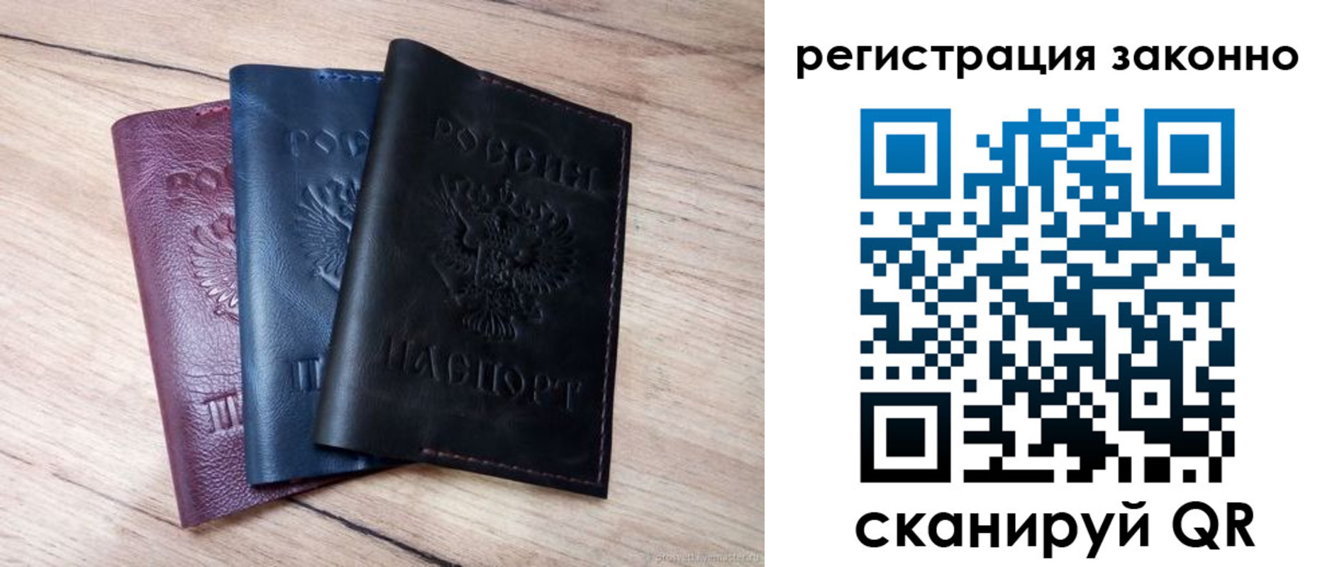 пропишу в квартире в Североморске