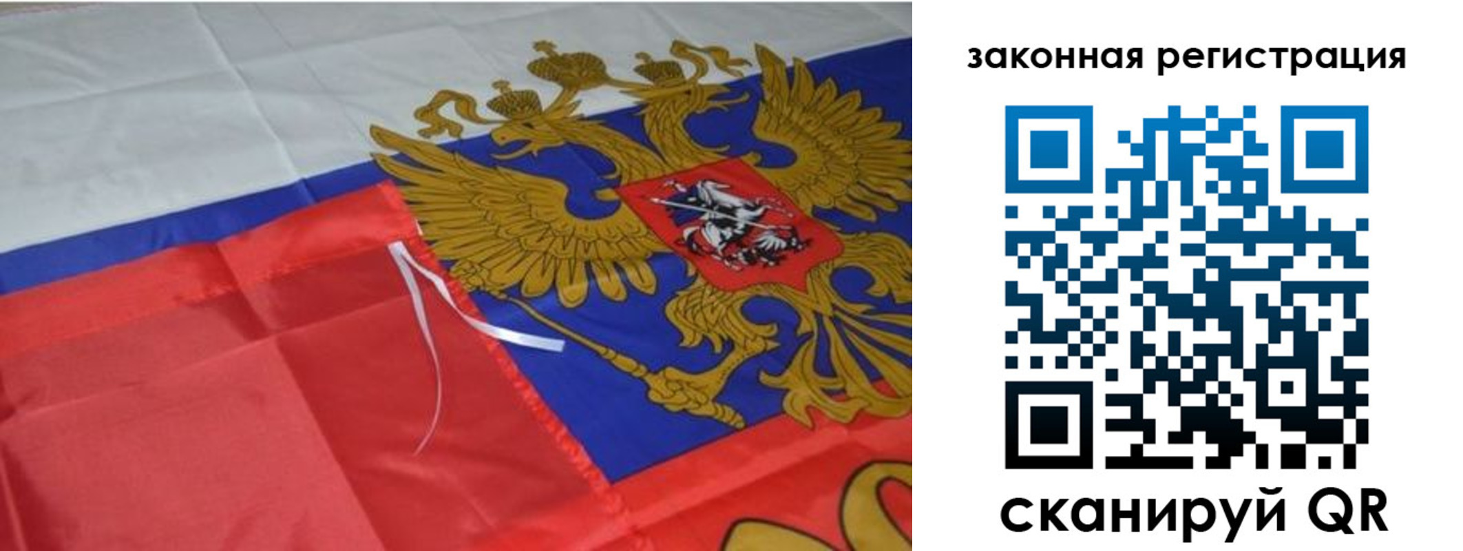 временная регистрация недорого в Североморске